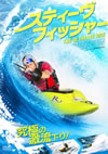 ????c??????c????c??THE ULTIMATE RIDE [DVD]