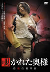 ???????D? ?????G???? [DVD]