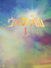 ?????????0 DVD30?S?<?????OXI ??[????????V????????M????c????T??? [DVD]