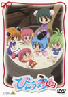 ????<????????2??T??? [DVD]