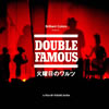 Double Famous[???????????????Z???? [DVD]