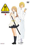 WORKING!! 3 [DVD]