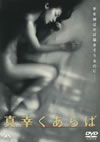 ??X?????? [DVD]