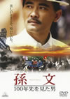 L??-100X?????????('07ⶇ?? [DVD]