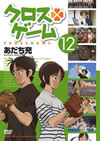 ??????? 12 [DVD]