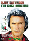 ????????????'75P??????????i??M??? [DVD]