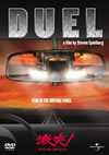 ?I?[??????c??????c????'71P??????????i??M??? [DVD]