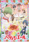 C??????c???? 5 [DVD]