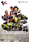 THE 500cc World Champions ???c???????? [DVD]