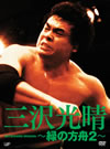 ?㰁????DVD-BOX??V?????2????5??T??? [DVD]