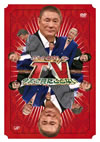 ????????????????????????????? [DVD]