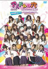 ??????S2010??????????????????[? ???E????????????????????????M????C??????? [DVD]