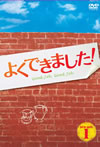 ???????????[? DVD-BOX1??5??T??? [DVD]