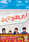 ???????????[? DVD-BOX2??5??T??? [DVD]