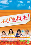 ???????????[? DVD-BOX3??5??T??? [DVD]