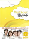 ????????????????L? DVD-BOX3??7??T??? [DVD]