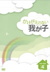 ????????????????L? DVD-BOX4??8??T??? [DVD]