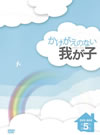 ????????????????L? DVD-BOX5??8??T??? [DVD]