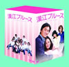㺁?????? DVD-BOX??500???????M???5??T??? [DVD]