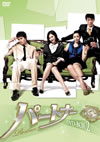 ???????? DVD-BOX 2??4??T??? [DVD]