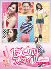 \????? DVD-BOX??4??T??? [DVD]