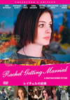 ????????H? ???????????c????'08P? [DVD]