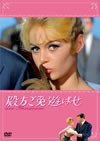 㬐?????????? HD???????????('57 [DVD]