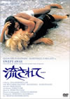 ??????? ??????????????('74?) [DVD]