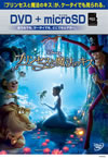 ???????????? DVD[?microSD ????? [DVD]