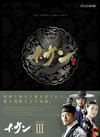 ???? DVD-BOX III??5??T??? [DVD]