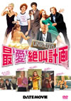 ??????'T????'06P? [DVD]
