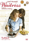 ?????????????????⸍???????????('07P? [DVD]