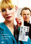 ???????c???????????('06P? [DVD]