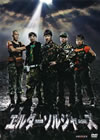 ?????????c????2??T??? [DVD]
