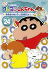 ?????????<???? TV?????? K????????4 ???M????????????????? [DVD]