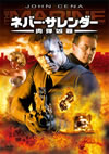???????????? ??[???'06P? [DVD]