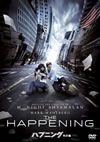 ??????? ??G('08P? [DVD]