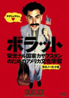 ??????? ???????????????????????<??????L? M????????????('06P? [DVD]