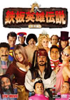 ??????? ??G('07P? [DVD]