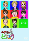 ??????????? K?V [DVD]