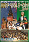 ?????????c???????????????009 ]????????????? [DVD]