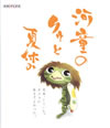 㰊D??????? [Blu-ray]