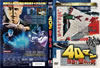 4D??????[?B??????'59P? [DVD]