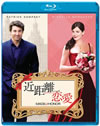 ???????('08P? [Blu-ray]