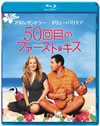 50???????<????????'04P? [Blu-ray]