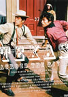 ????? ????('66P? [DVD]