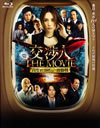 ⸂? THE MOVIE ??????????? J?Y?0[?000m??????2??T??? [Blu-ray]