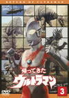 W?c????????????? Vol.3 [DVD]