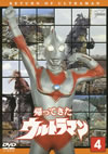 W?c????????????? Vol.4 [DVD]