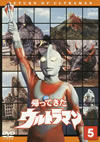 W?c????????????? Vol.5 [DVD]